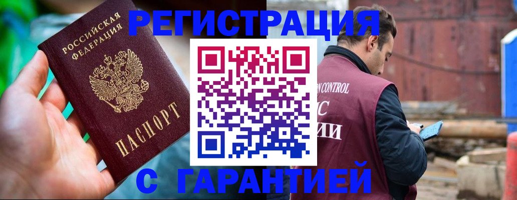 регистрация для дет. сада в Гремячинске