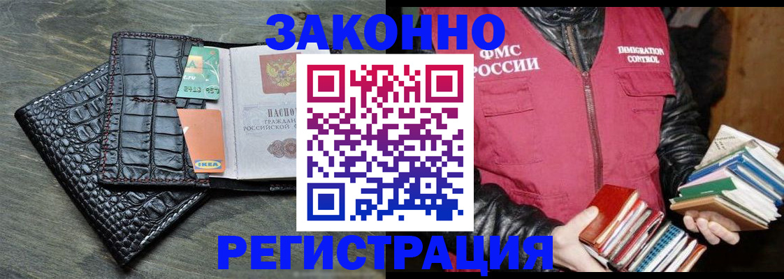форма 3 в Гремячинске